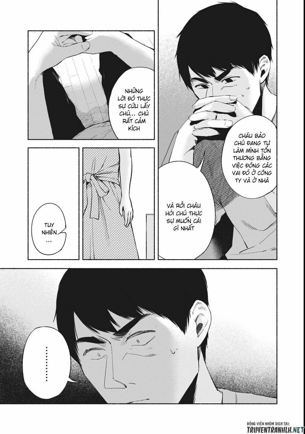 my daughter's friend chapter 23 13