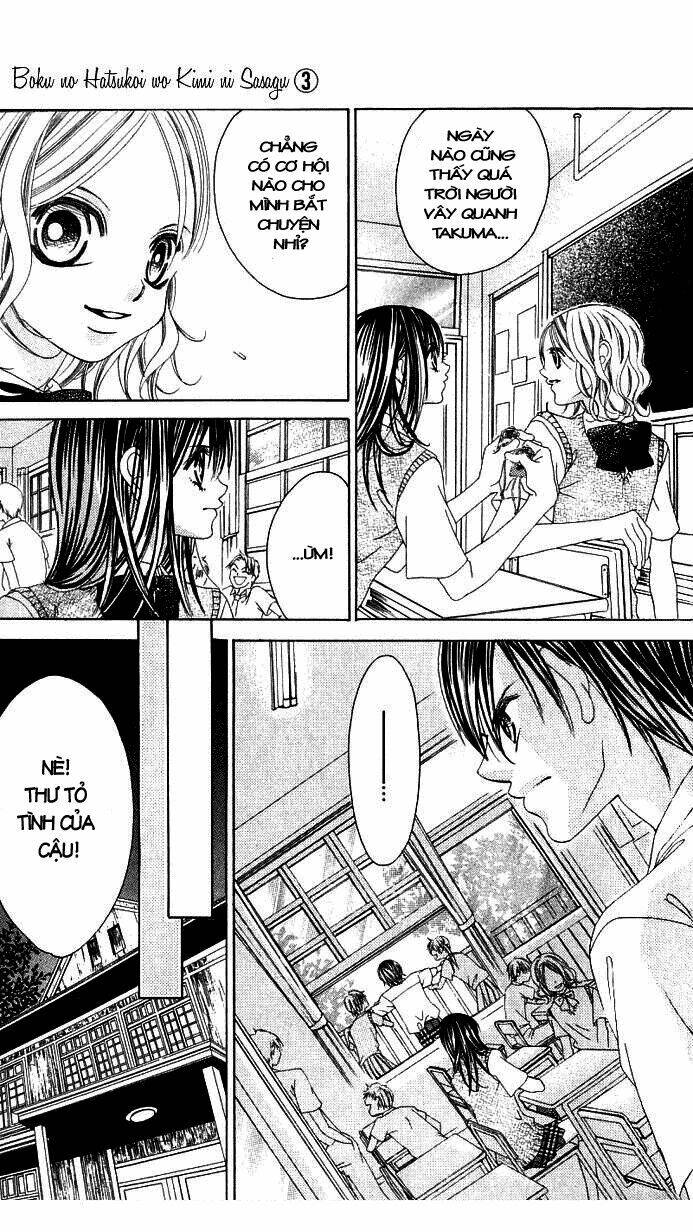 boku no hatsukoi wo kimi ni sasagu chapter 11 23