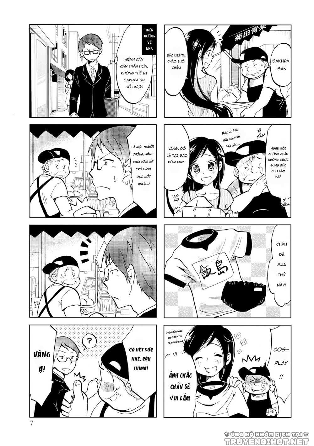 itoshi no sakura-san chapter 1 5