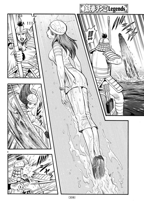 hoàng phi hồng phần 4 chapter 129 8