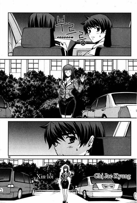 unbalance x unbalance chapter 68 18