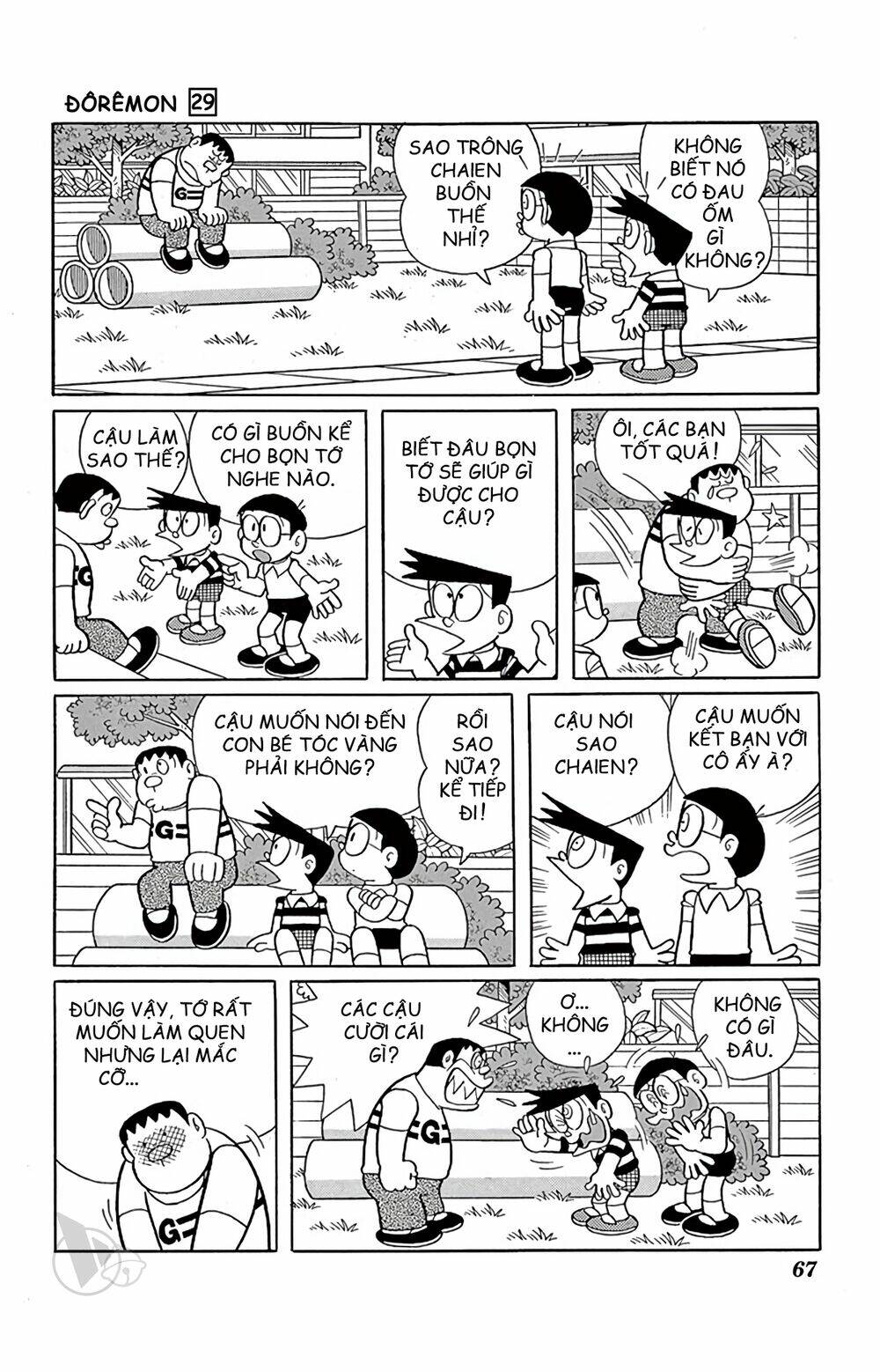 doraemon chapter 521 3