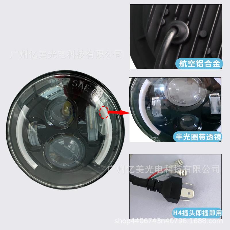 Giao hàng nhanh chóng tiếp thị trực tiếp Wrangler 7 inch đèn pha led xe máy sửa đổi đèn pha ba thế hệ mắt thiên thần với đèn chạy ban ngày