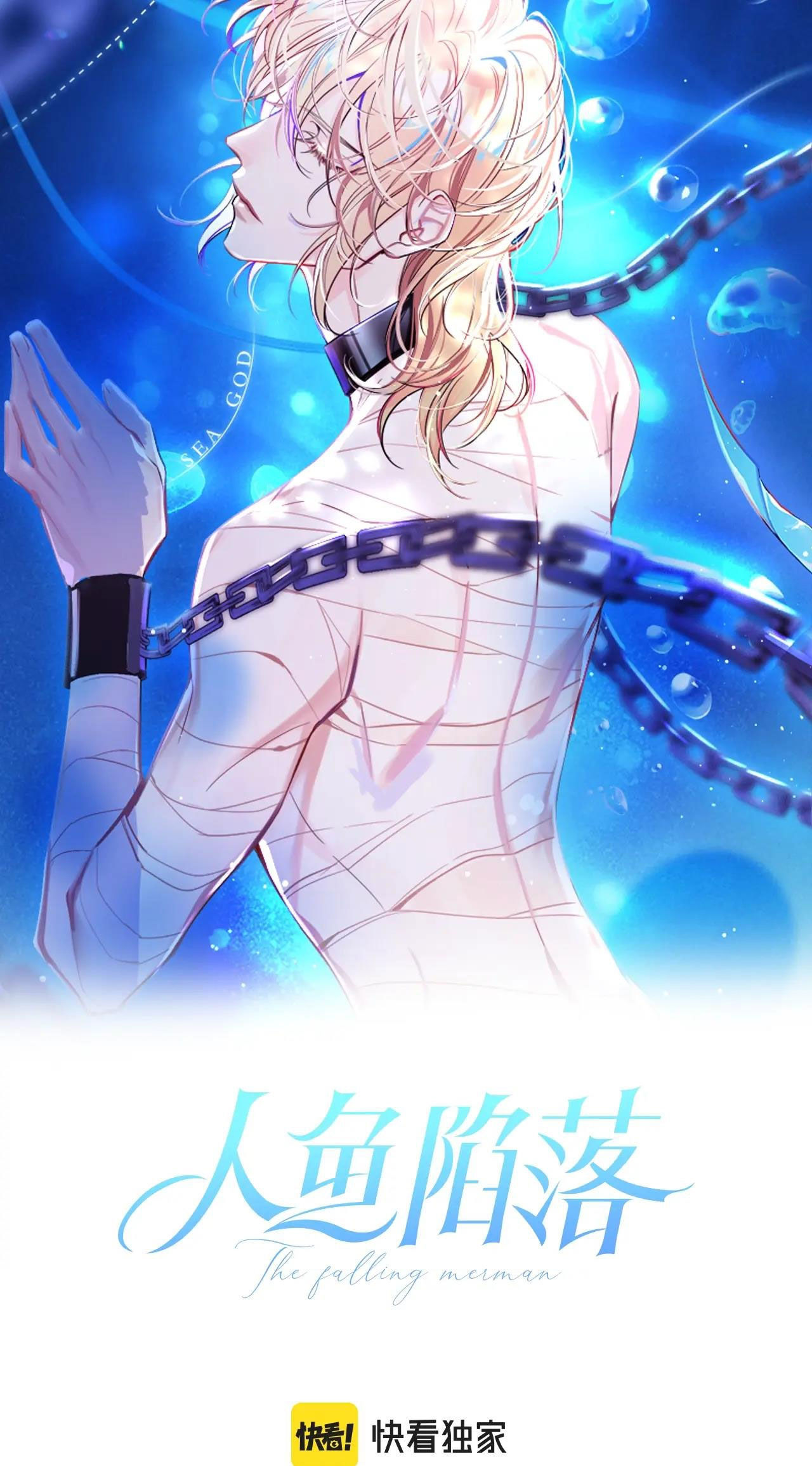 nhân ngư sa ngã chapter 2.1 3