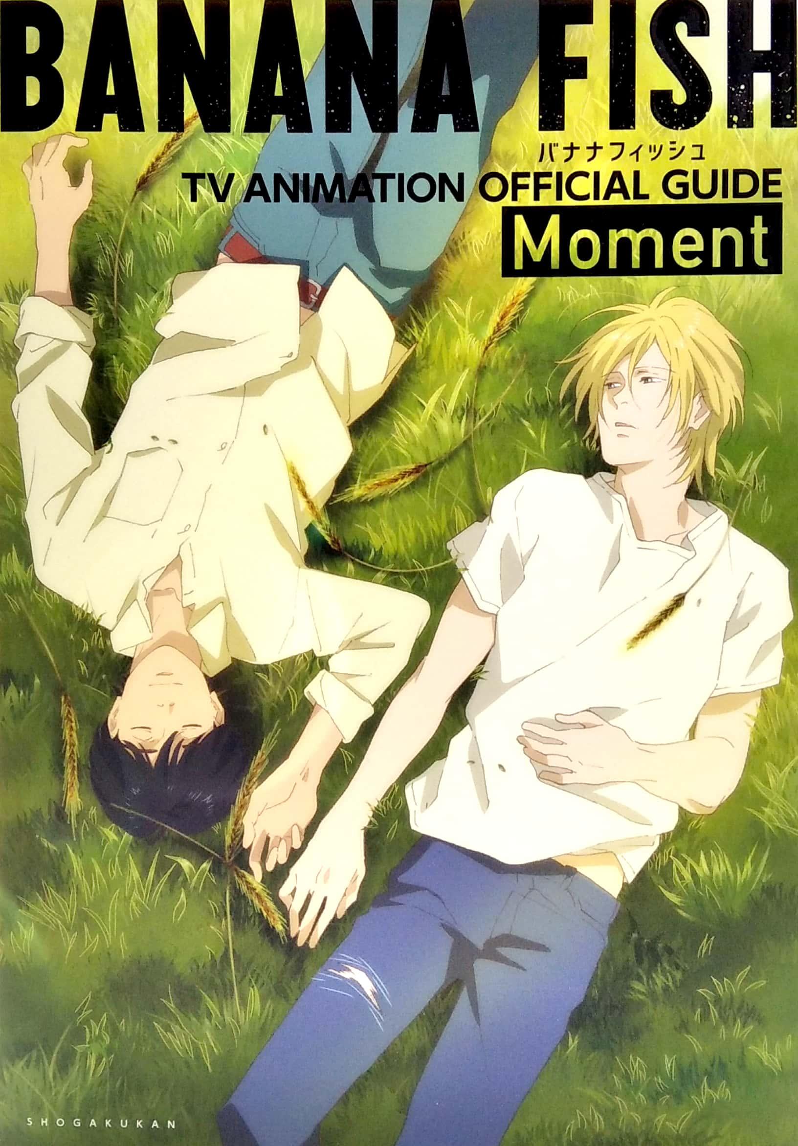 BANANA FISH TVアニメ公式ガイド: Moment