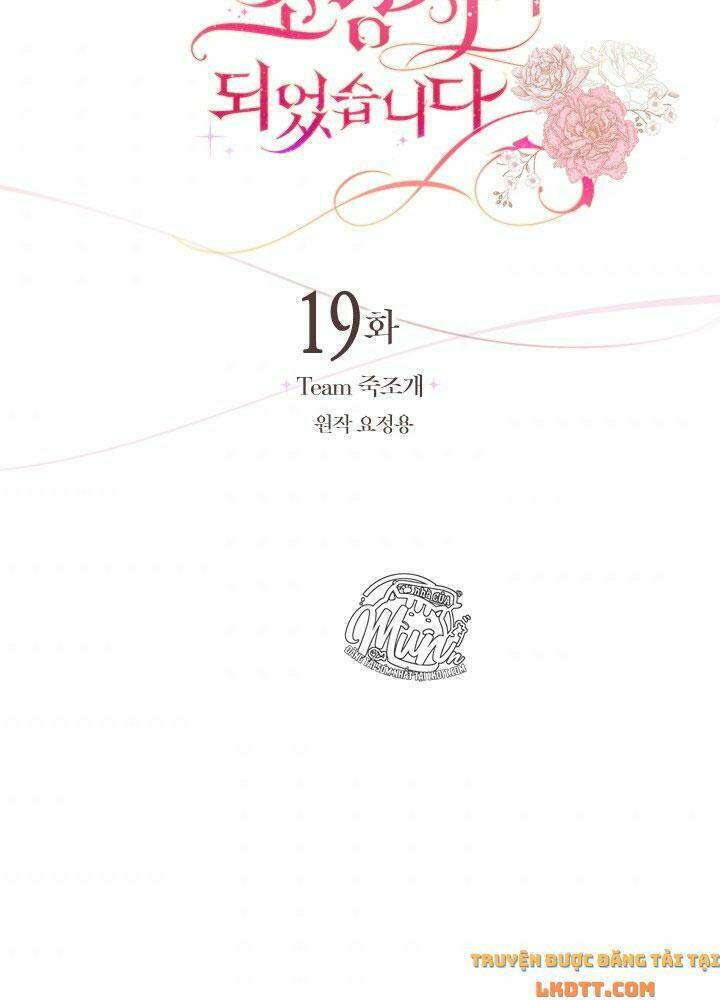 nhà điều chế nước hoa độc quyền của bạo chúa chapter 19 8