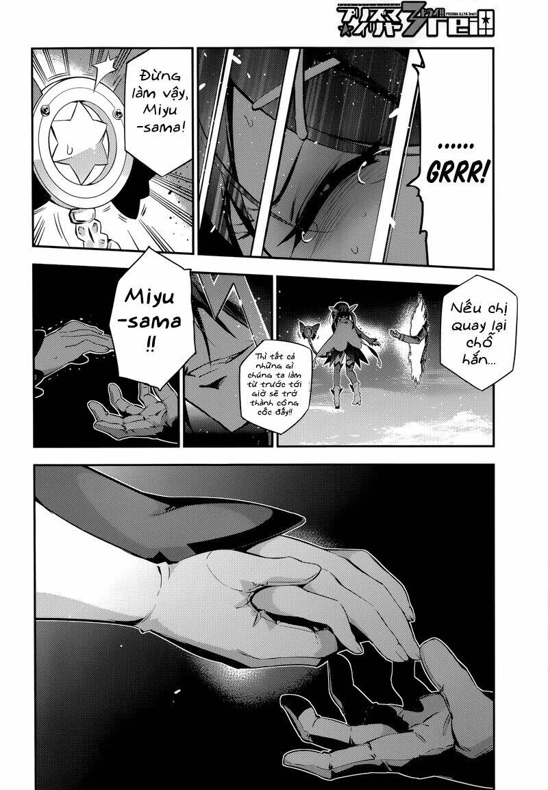 fate/kaleid liner prisma illya drei! chapter 22.2 18