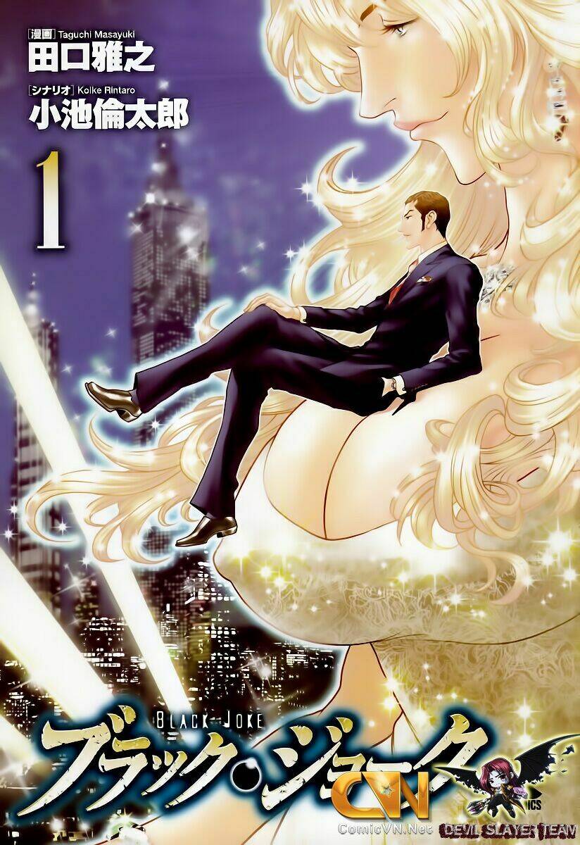 black joke chapter 1 4