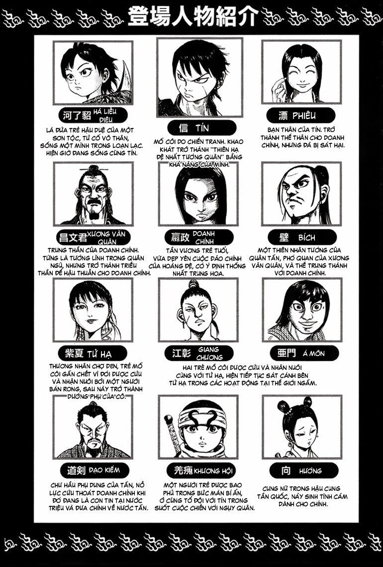 kingdom - vương giả thiên hạ chapter 75 4