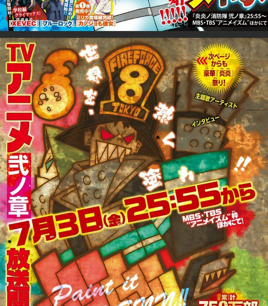 biệt đội lính cứu hỏa chapter 225 4