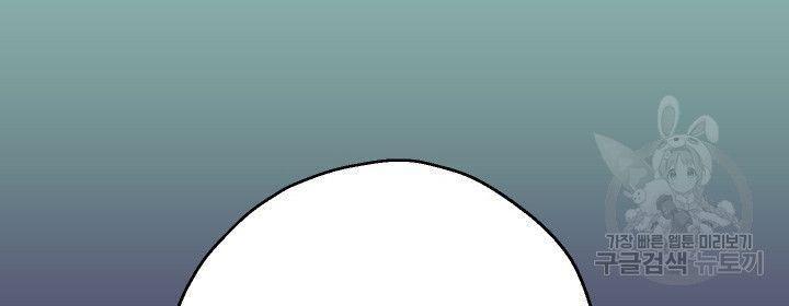 18+ tôi! trọng sinh với chiếc bò toi chapter 29.2 66