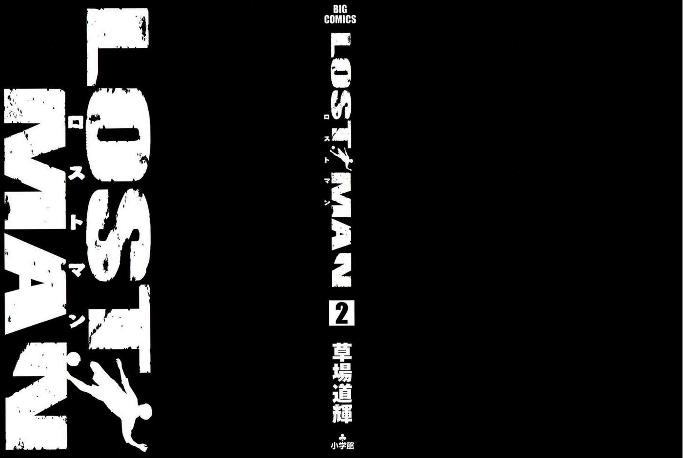 lost man chapter 9 4