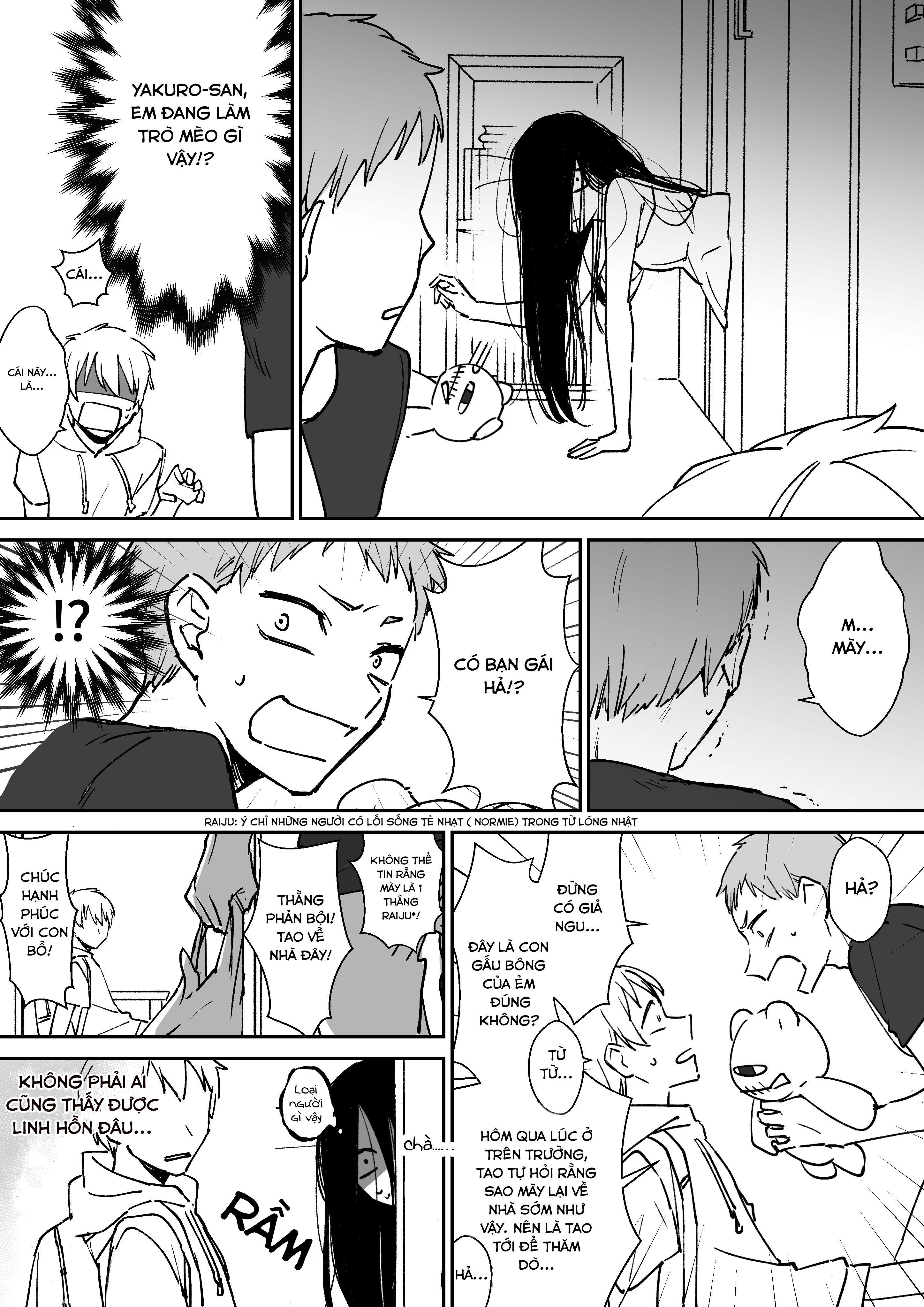 iwakutsuki bukken no yakuro-san chapter 10 4