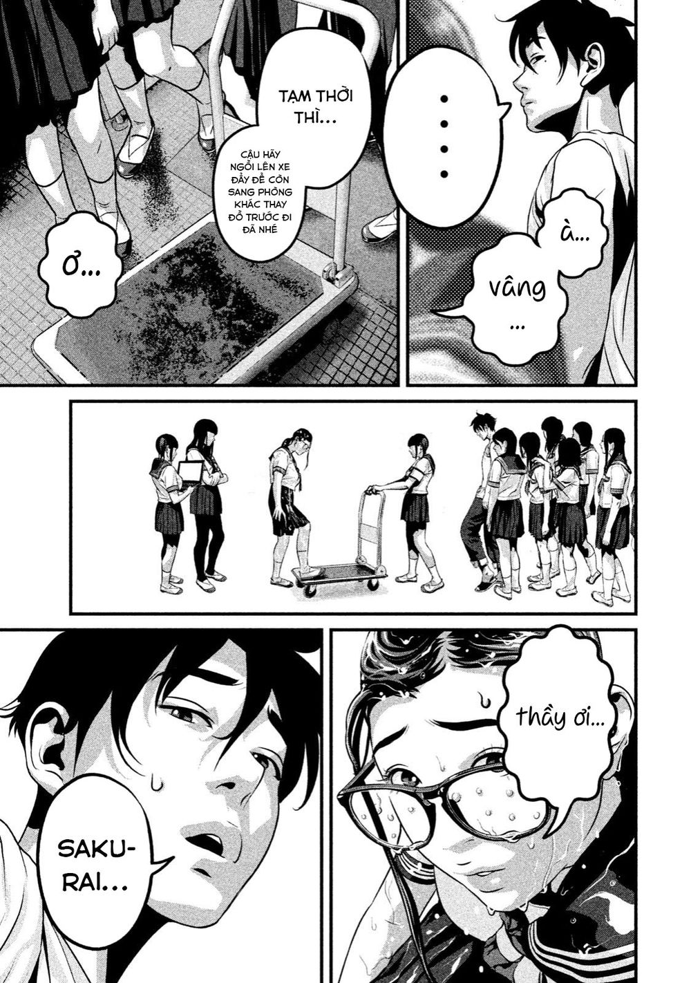 home room chapter 21 7