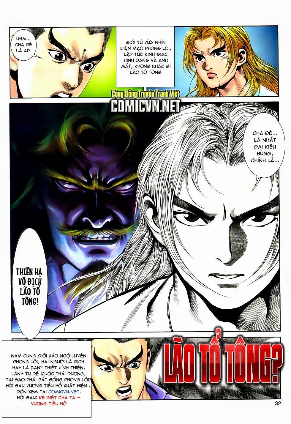long hổ phong bạo chapter 1 32