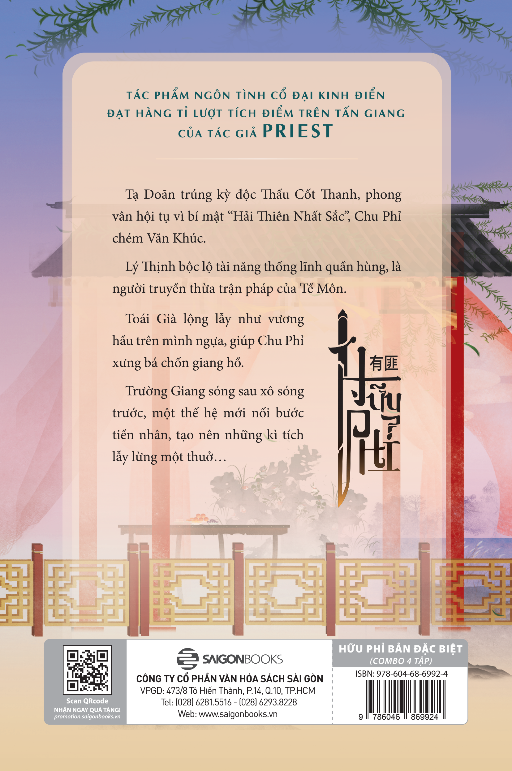 Combo 4 Tập: Hữu Phỉ
