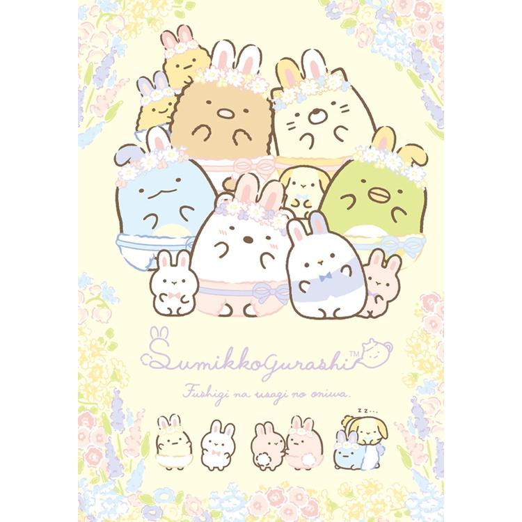 Móc Khóa Mềm Chacha Sweet Hình Nhân Vật Sumikko Gurashi Dễ Thương