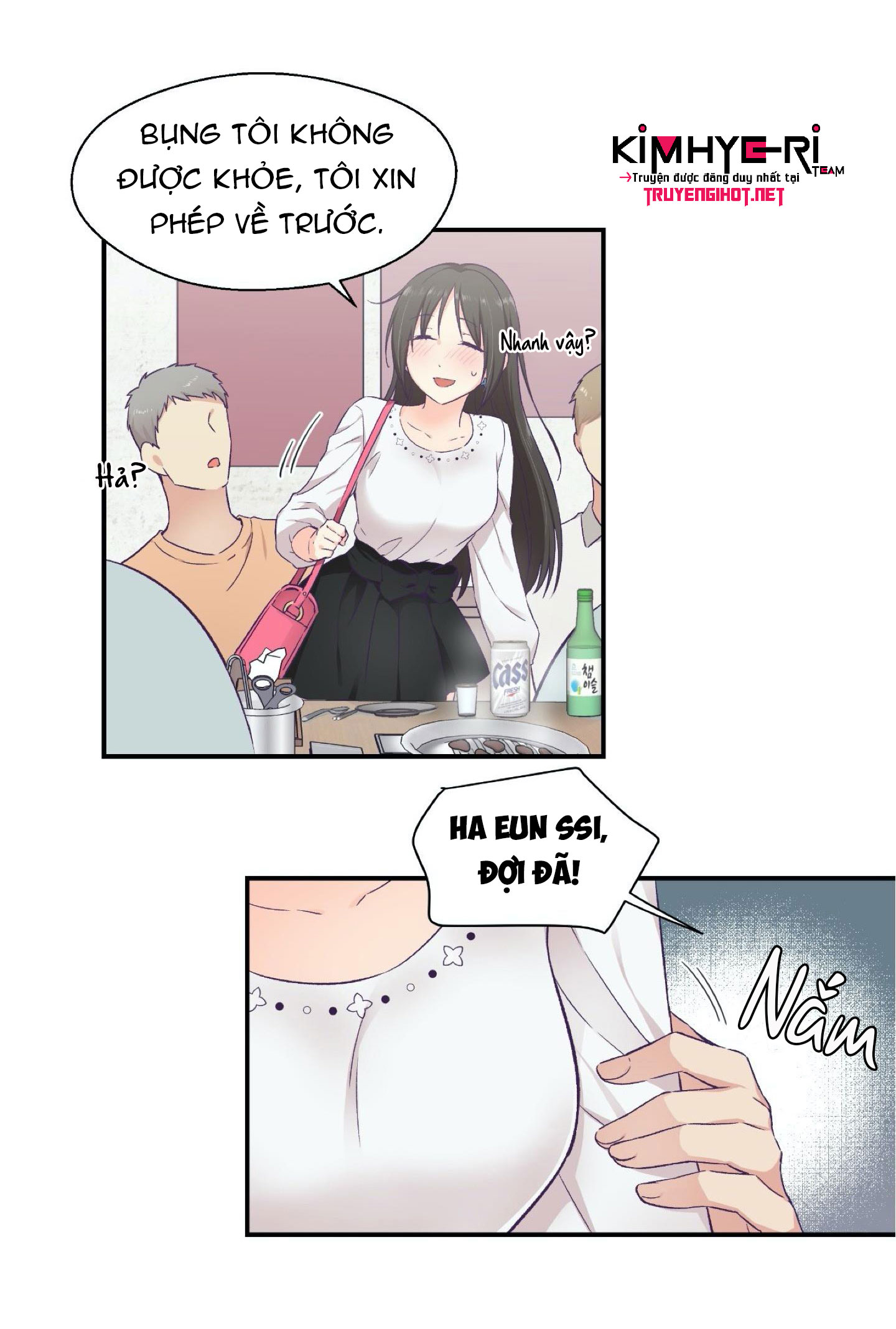 mềm mại tan chảy chapter 14.1 8