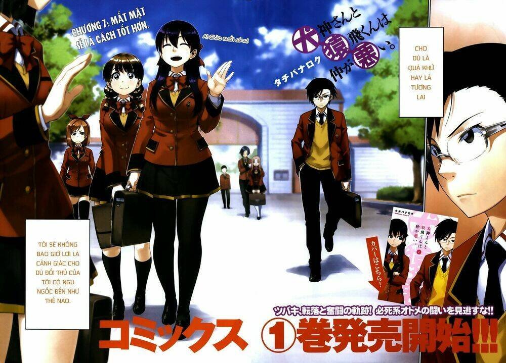 inugami-san to sarutobi-kun wa naka ga warui chapter 7 2