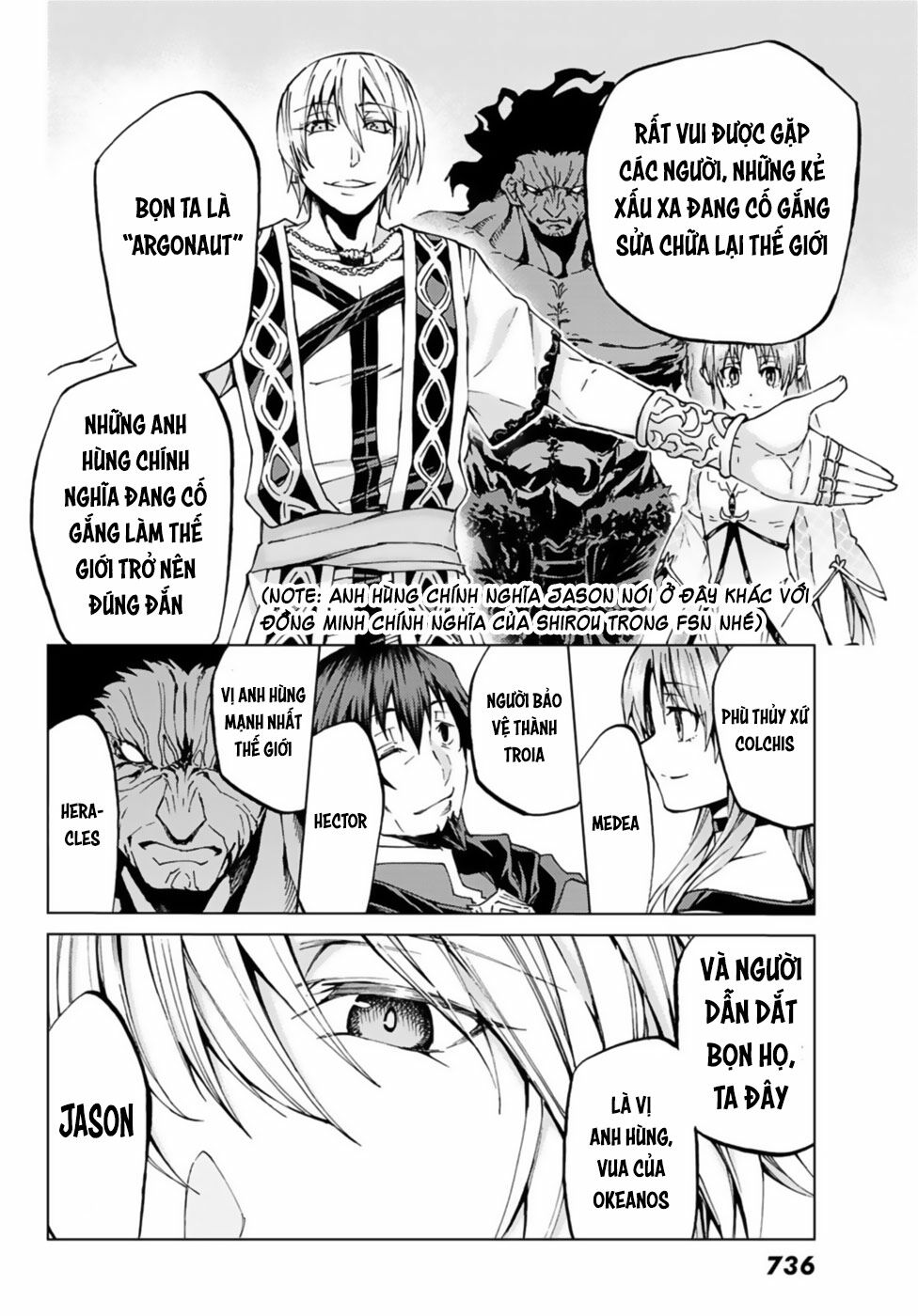 fate/grand order -turas realta- chapter 27 5