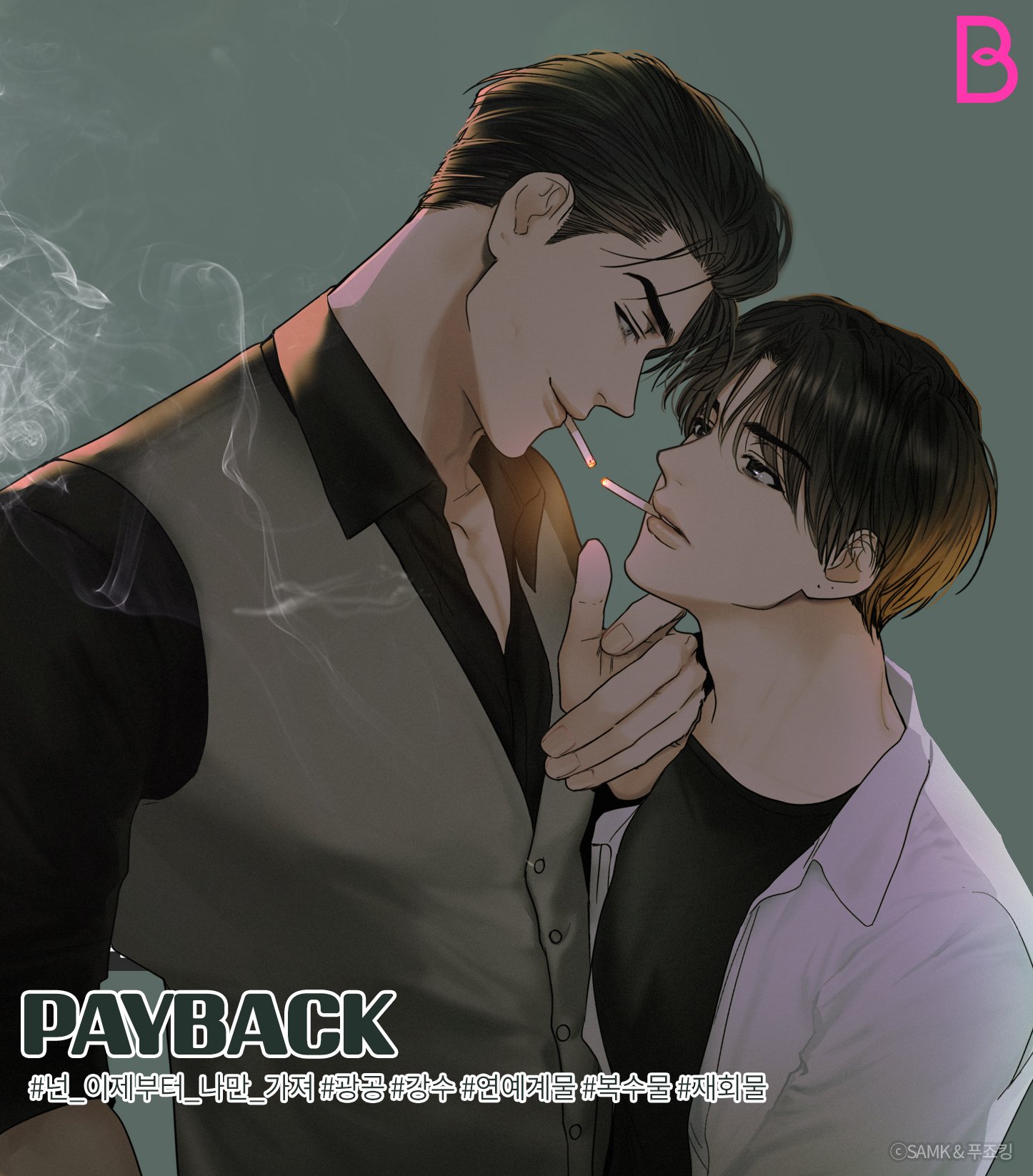 hoàn trả chapter 0 1