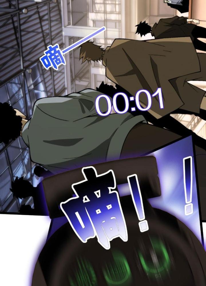 đọ sức mạnh sao? nhưng ta là vong linh pháp sư! chapter 2 272