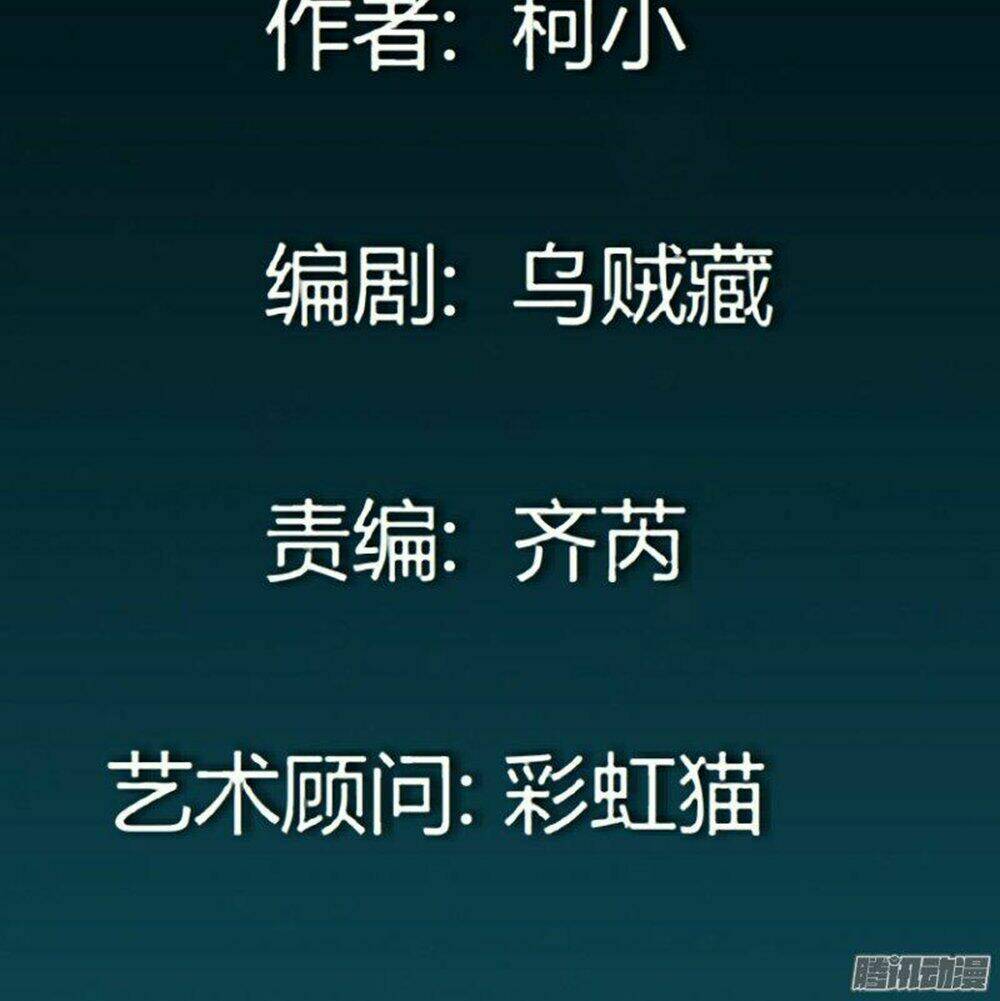 thành phố vật chất chapter 1 24