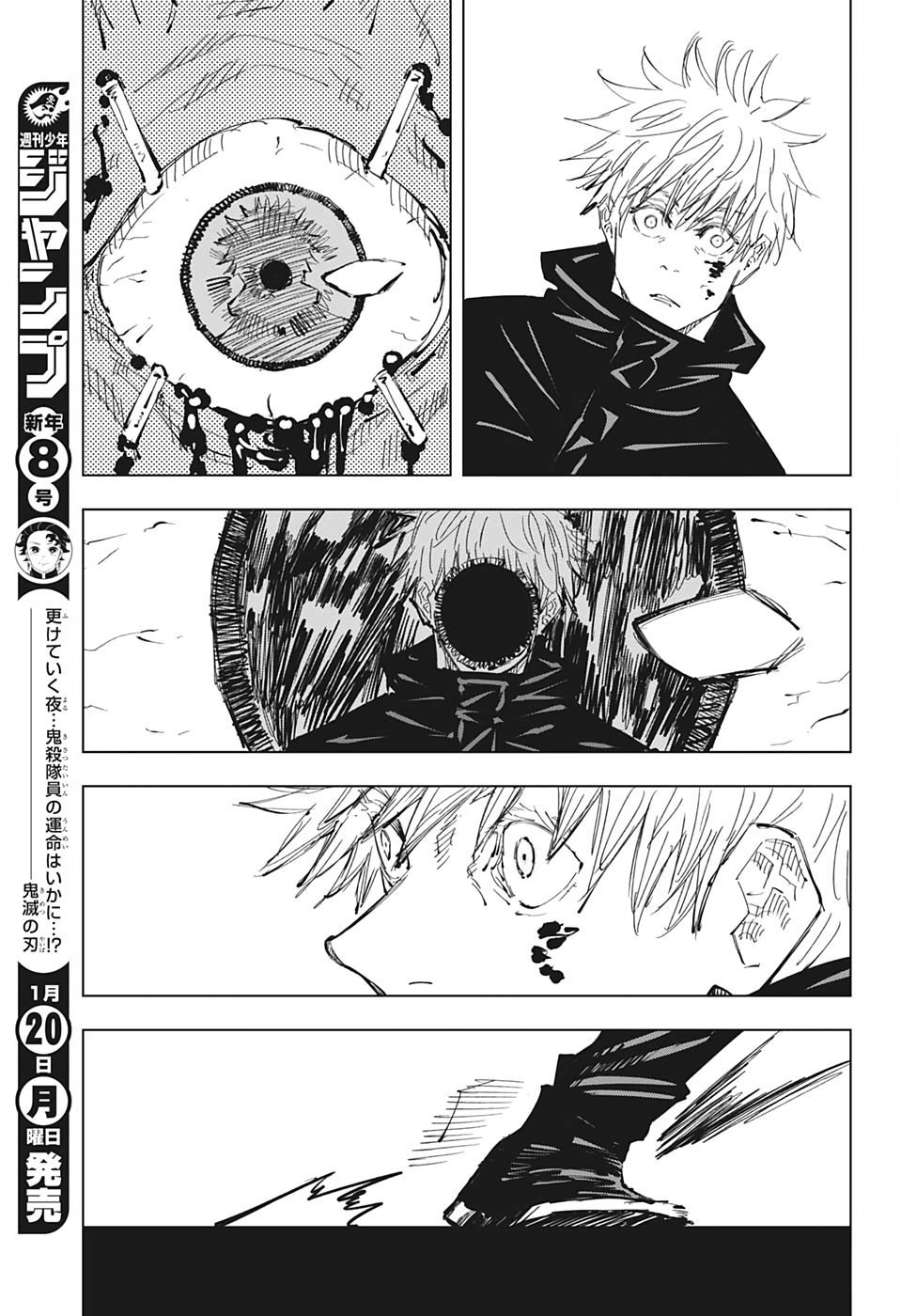 jujutsu kaisen - chú thuật hồi chiến chapter 90 10