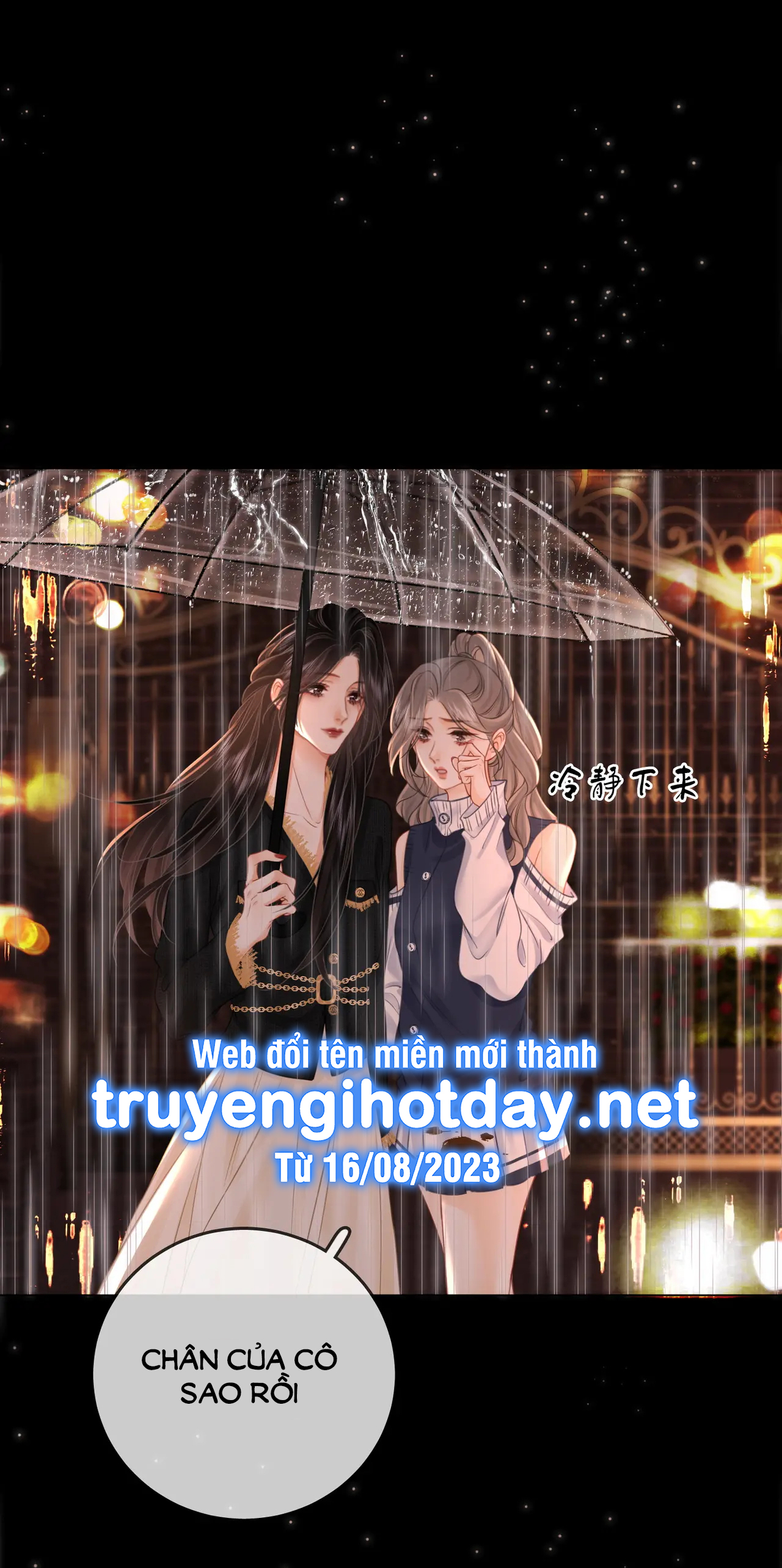 Cố Tiểu Thư Và Khúc Tiểu Thư chapter 66 - Trang 12
