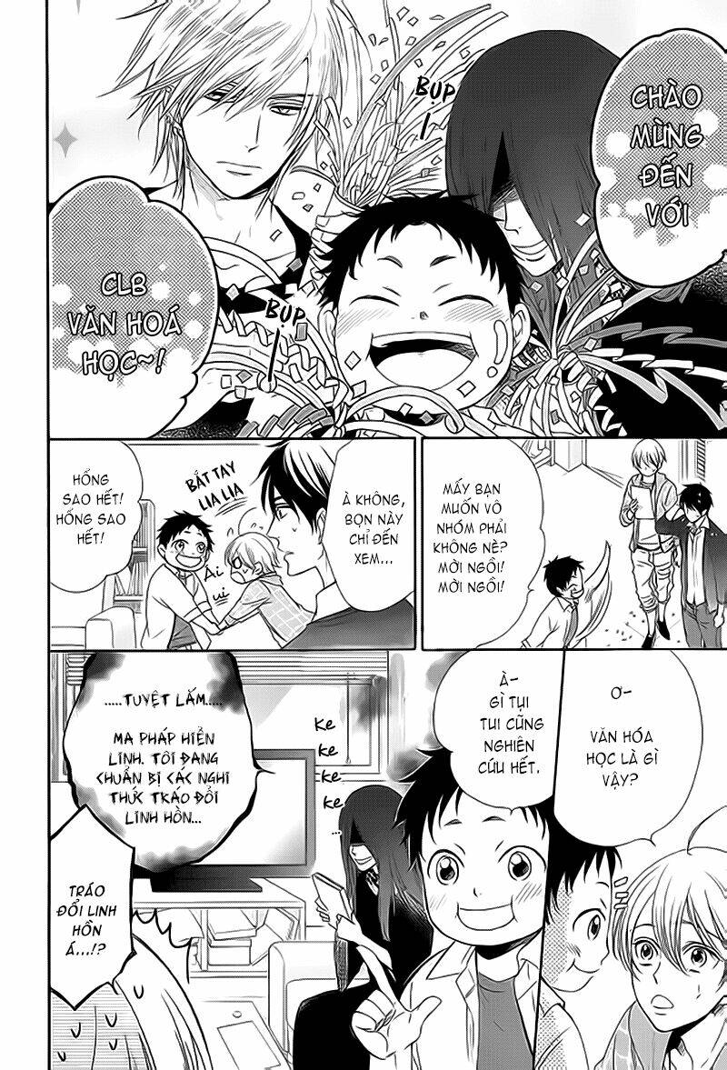 nar kiss chapter 0.2 28