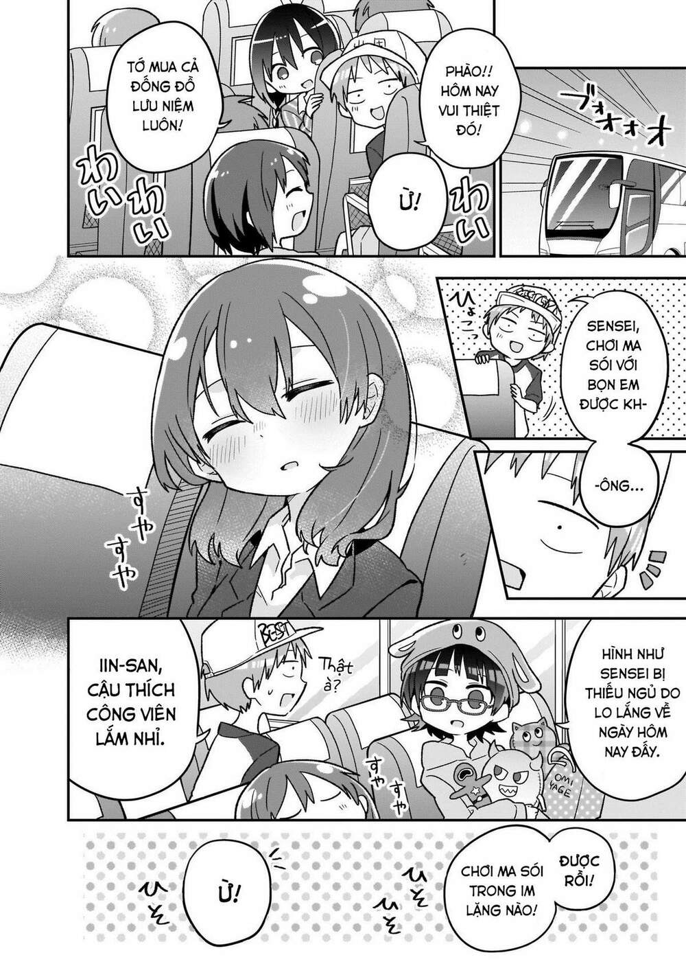 osasete! my teacher chapter 4 13