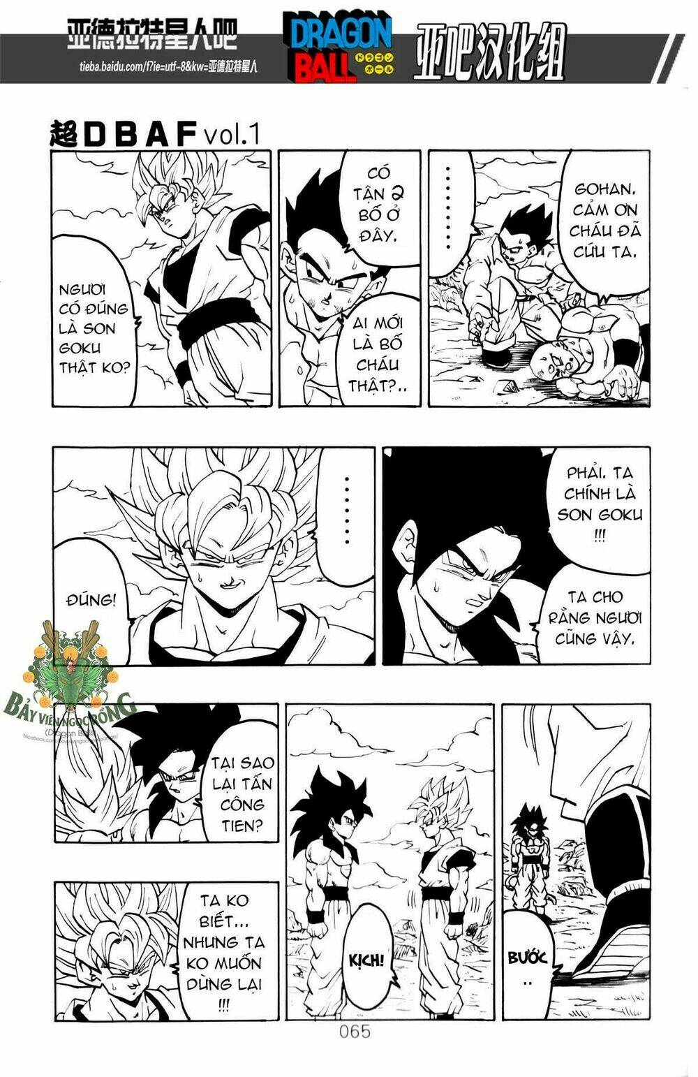 thế giới ngọc rồng - siêu cấp af chapter 1 66