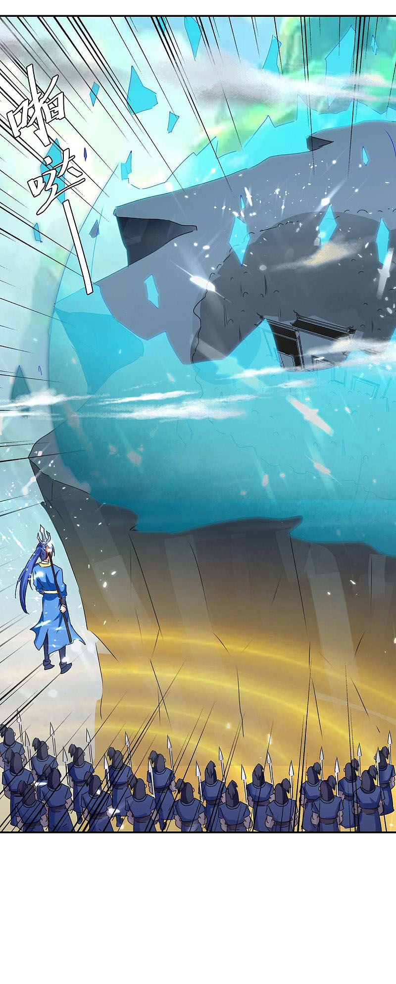 tối cường thăng cấp chapter 209 18