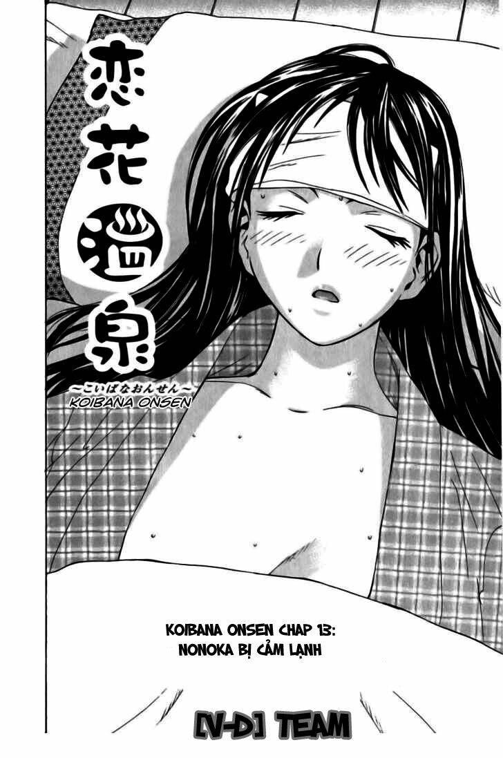 koibana onsen! chapter 14 2
