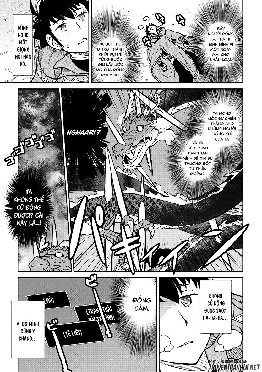 toaru ossan no vrmmo katsudouki chapter 52.5 10