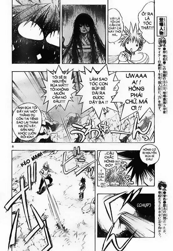 mixim12 chapter 61 7