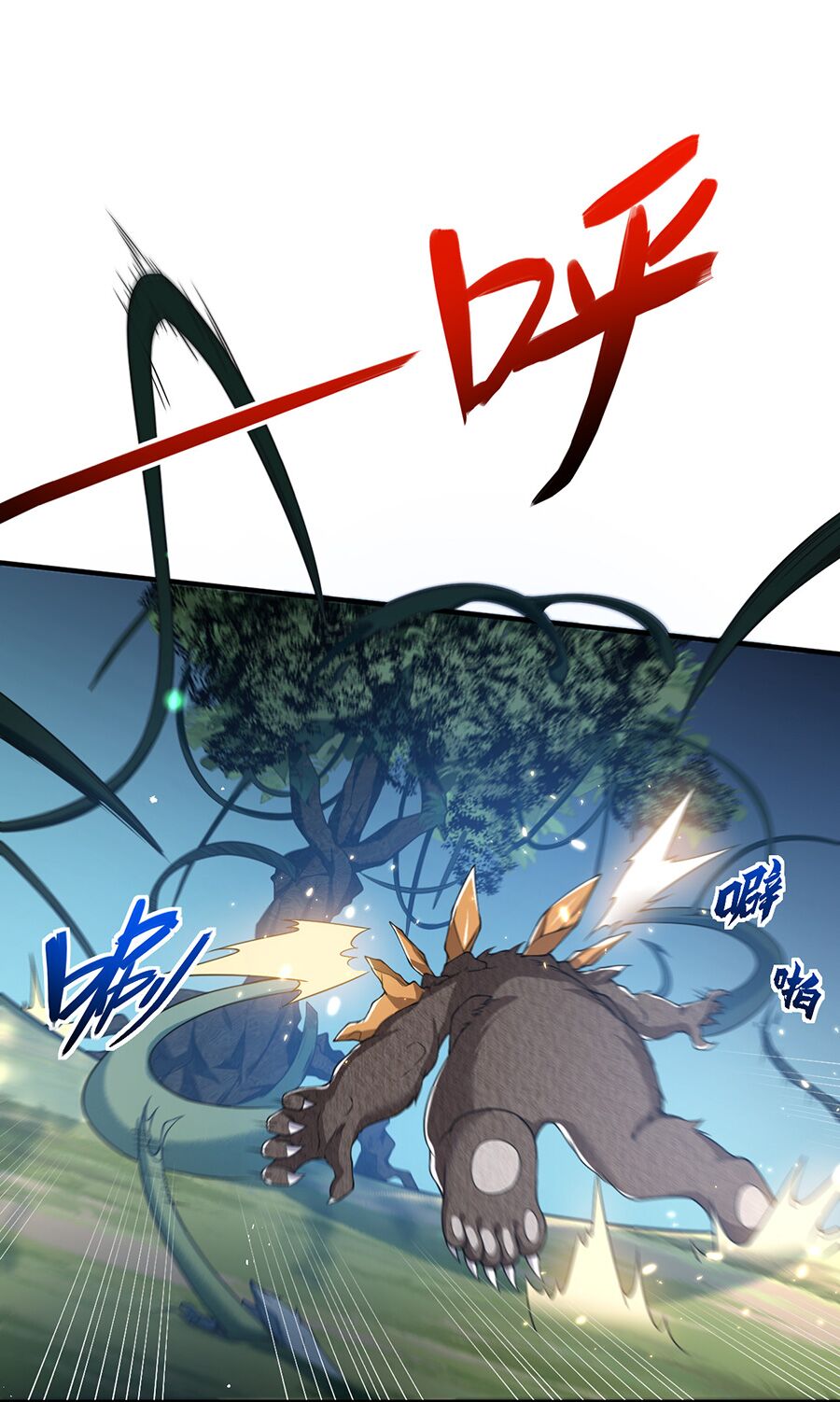 hệ thống mô phỏng linh sủng chapter 18 1