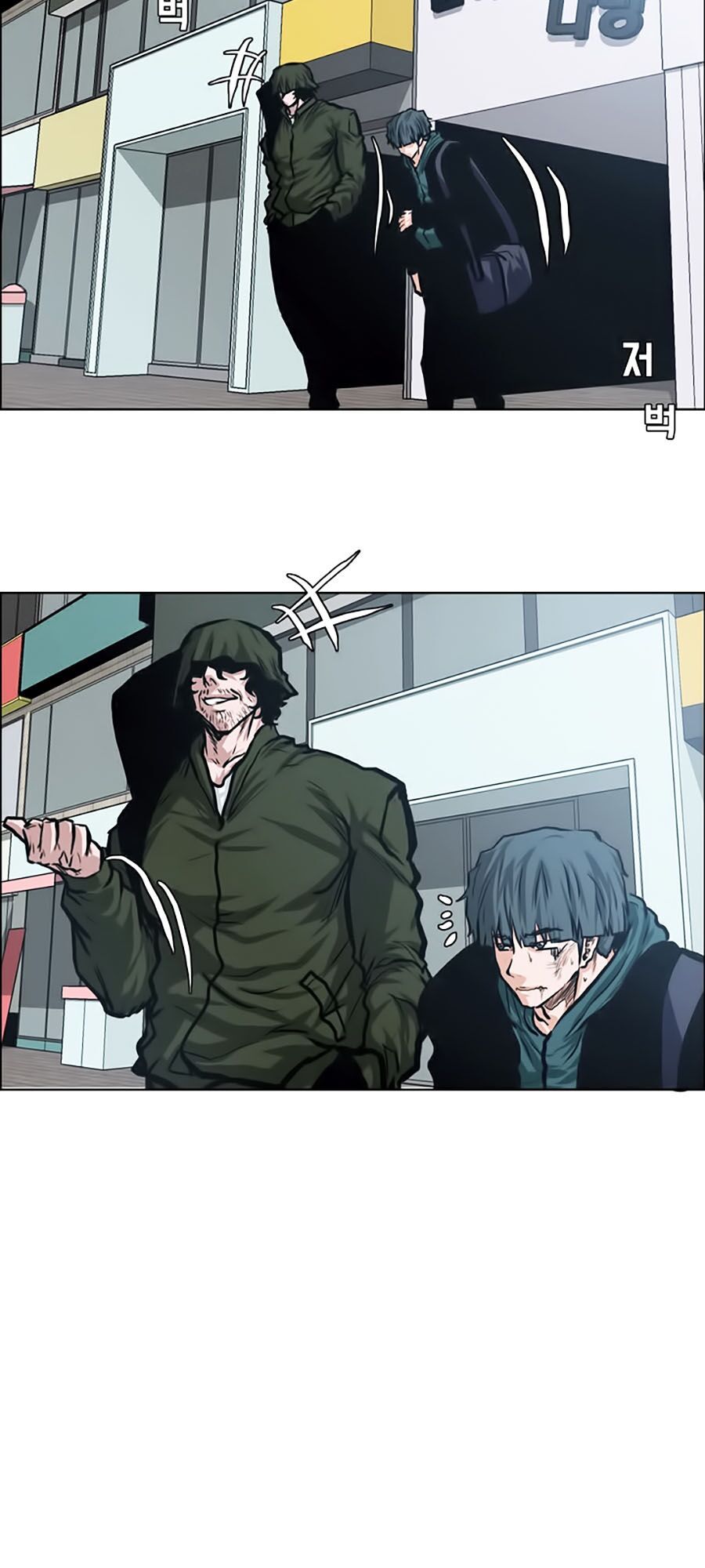 bá chủ học đường ss3 chapter 14 50