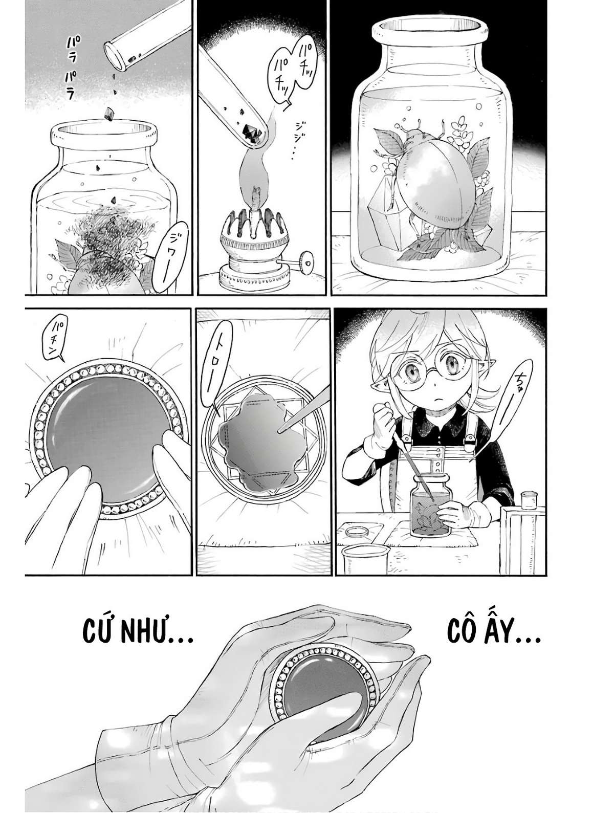 xưởng thủ công của nàng yêu tinh và chàng thợ săn chapter 0 39