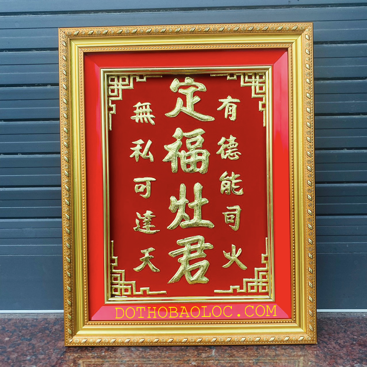 Bài vị Ông Táo dát vàng cao 48cm, ngang 38cm - 3 hàng chữ, Khung nhựa nhập khẩu