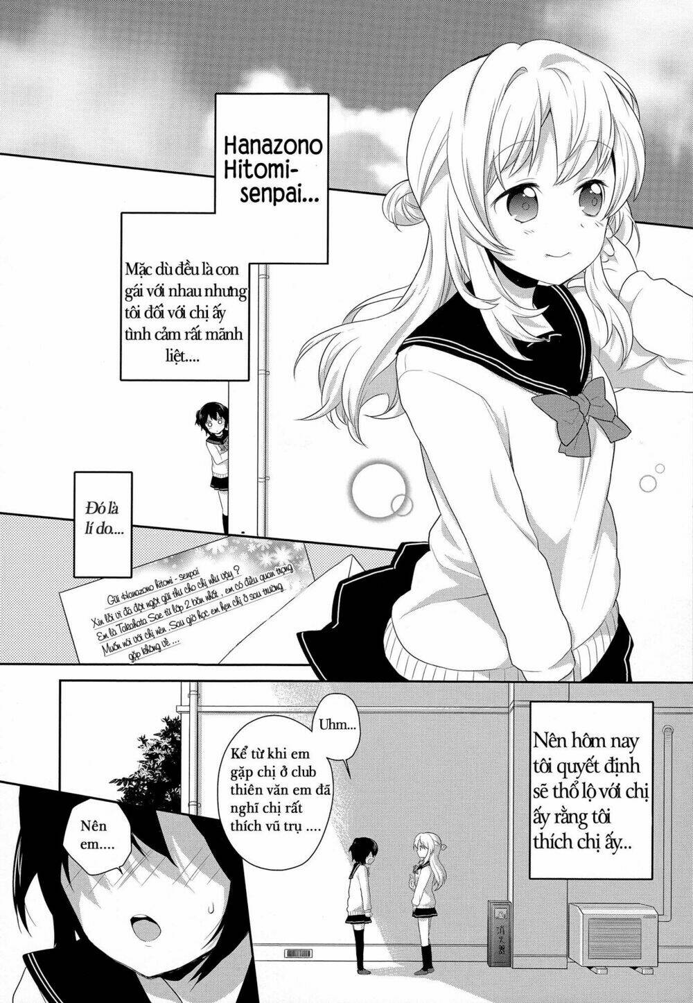 ailien from yuri planet chapter 1 2