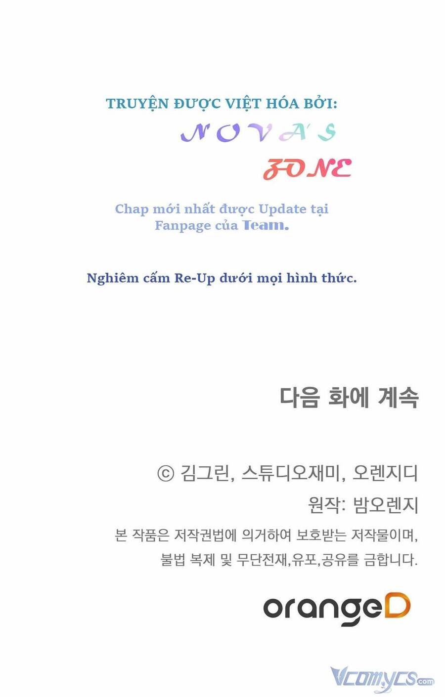 [18+] xin hãy để ý tới jasmine chapter 26 91