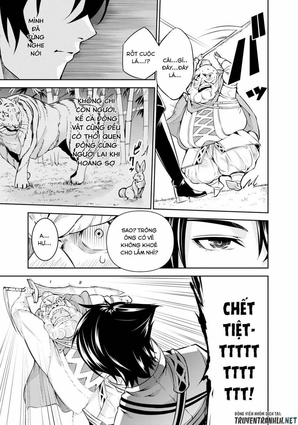 shijou saikyou no mahou kenshi, f rank boukensha ni tensei suru ~ kensei to matei, 2 tsu no zense om chapter 8 20