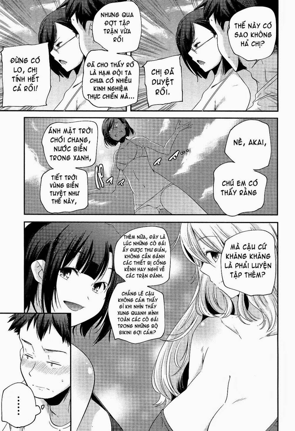 kantai collection - shimakaze tsumujikaze no shoujo chapter 6 5