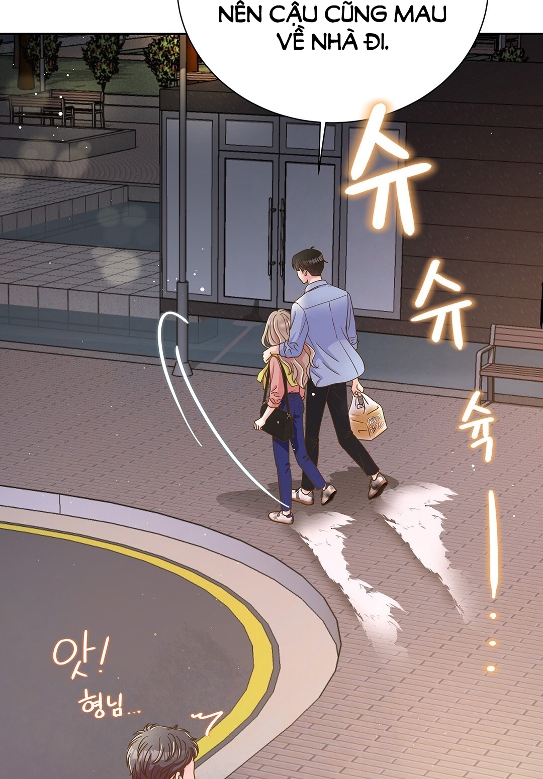 [18+] trải nghiệm thân mật với bạn của anh trai chapter 1.2 57