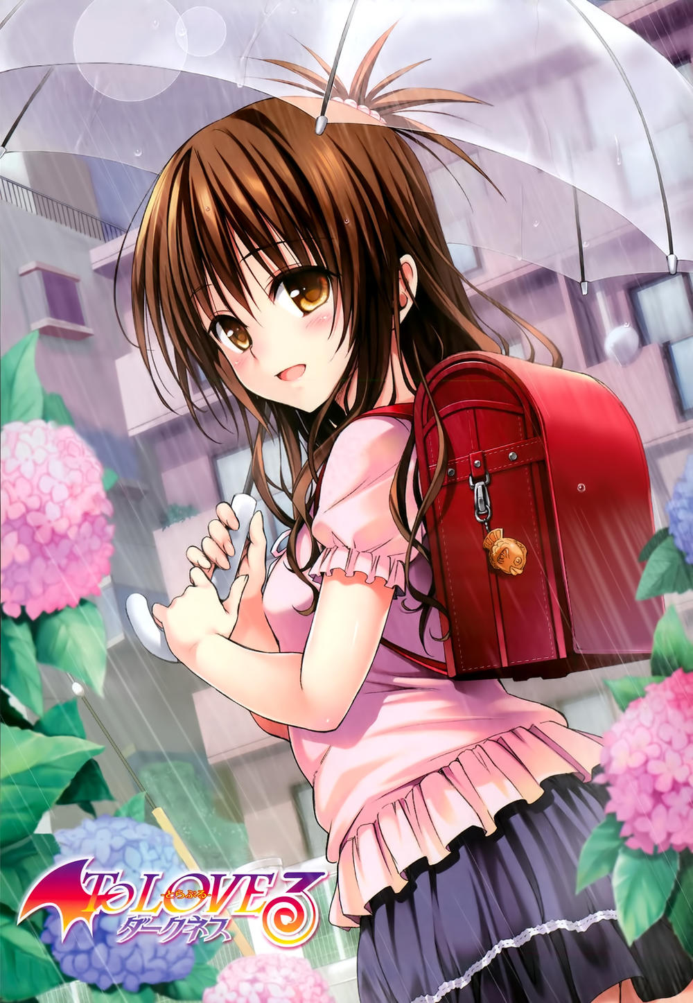 to love - ru darkness chapter 20.5 3