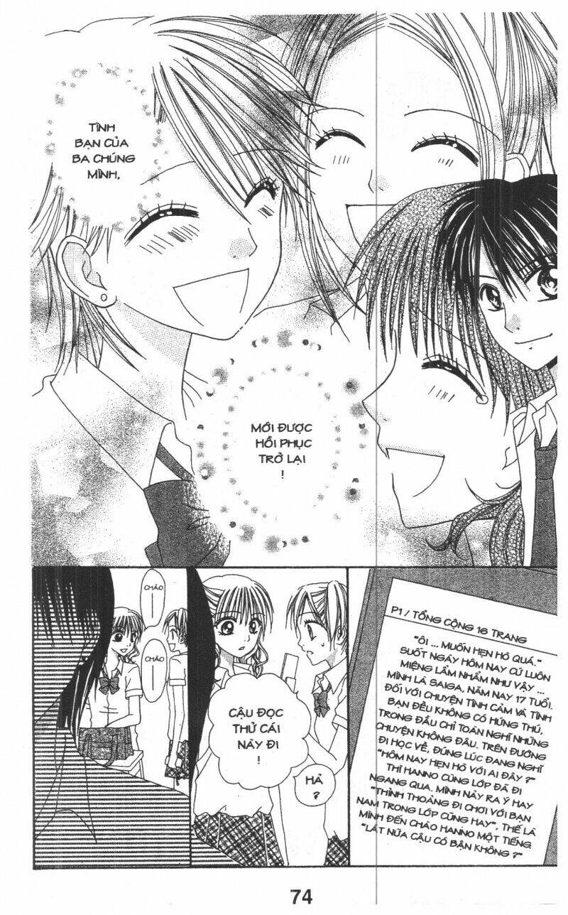 tomodachi gokko [takeuchi ayaka] chapter 1 74