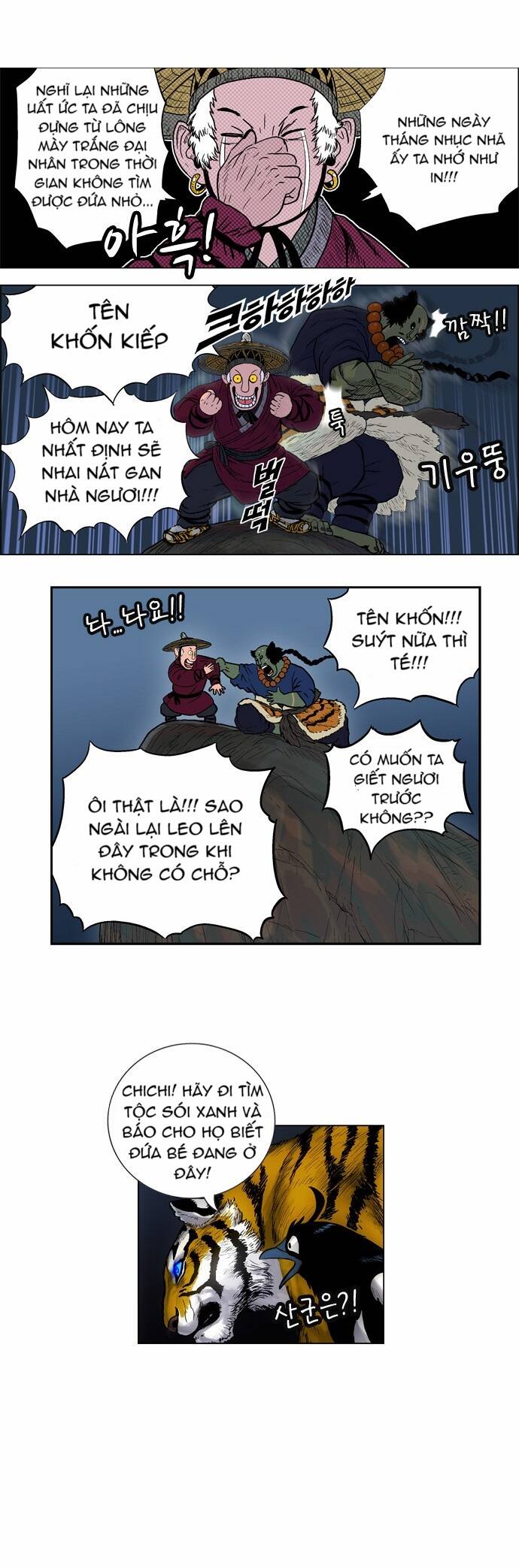 tiger brother chapter 1 43