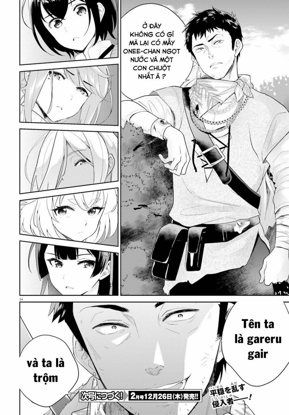 shindou yuusha to maid onee-san chapter 1 38