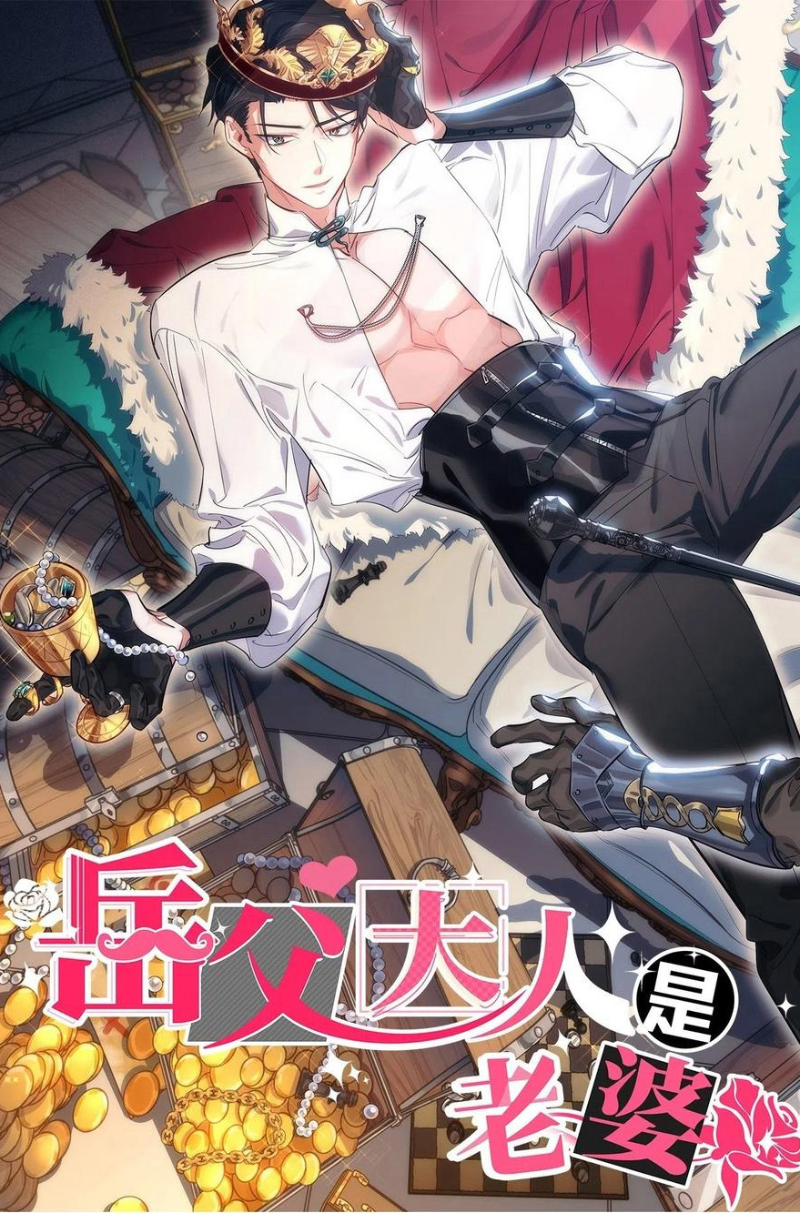 bố vợ đại nhân là bà xã chapter 133 1